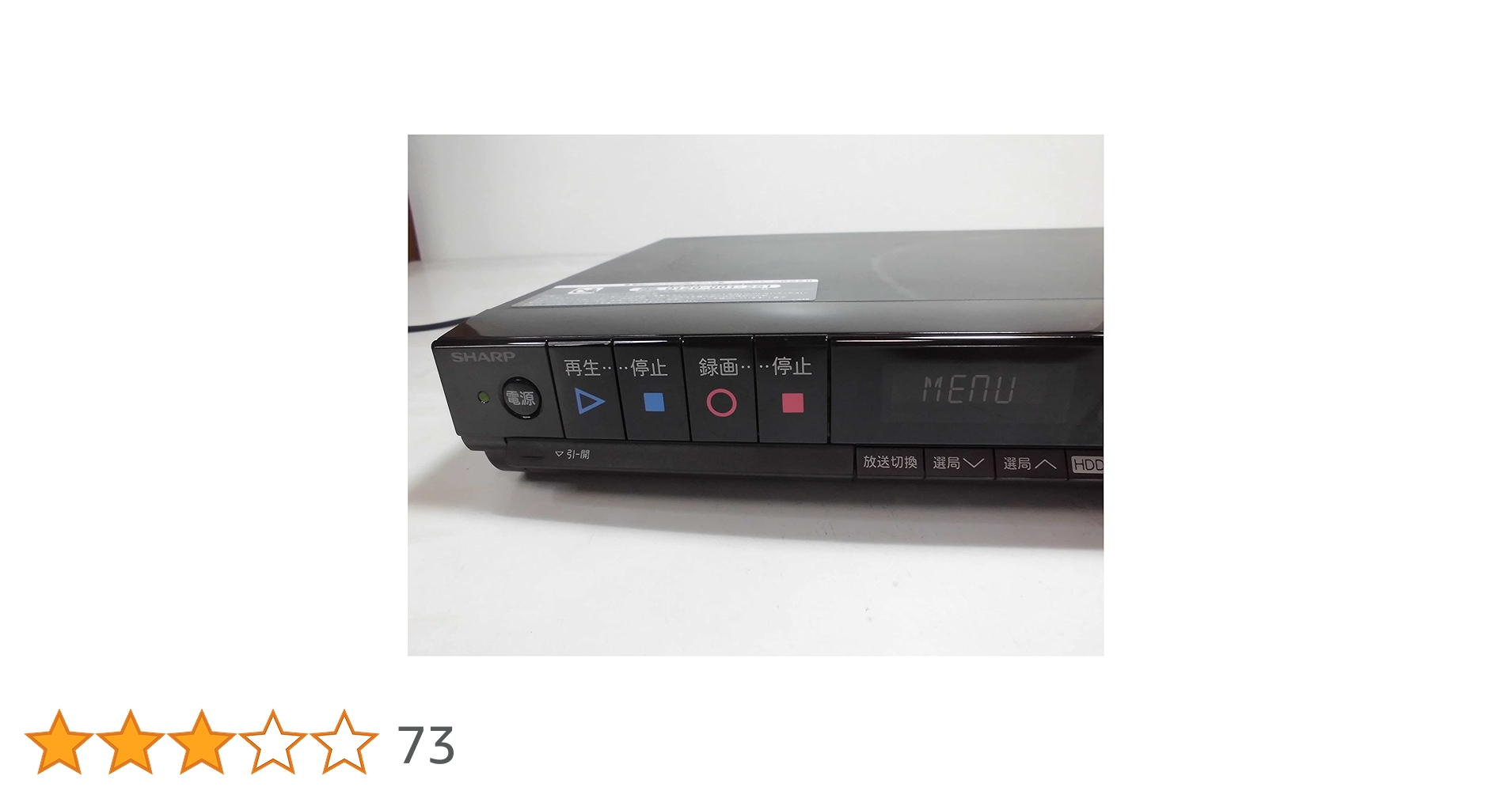 Amazon | シャープ 500GB 1チューナー ブルーレイレコーダー